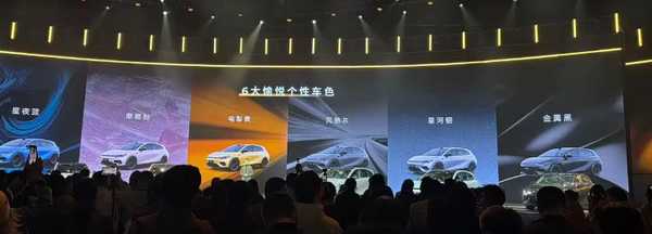 零跑汽车全新战略车型Lafa5正式上市价格参数配置