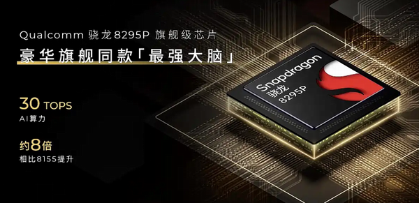 零跑lafa5续航版本提供515km和605km两种版本