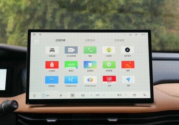 吉利汽车新款豪越L中型SUV正式上市价格参数配置