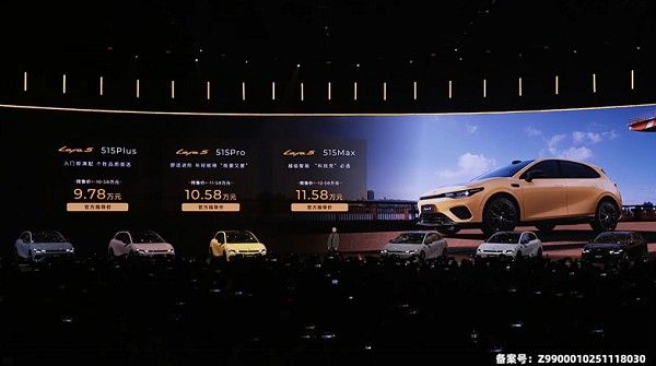 零跑lafa5续航版本提供515km和605km两种版本