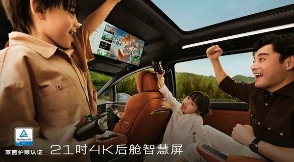 别克至境世家MPV车型将12月5日上市价格参数配置