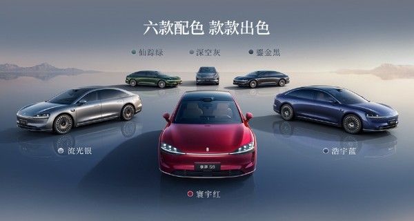 享界S9轿车于2025年11月29日享界超级工厂交仪