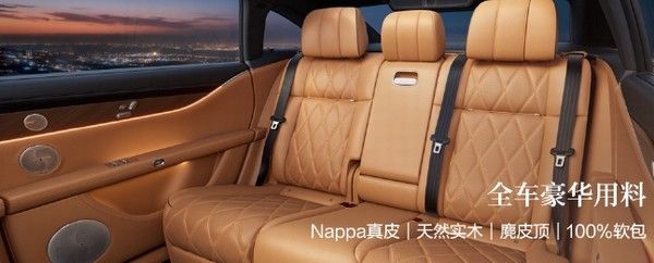 享界S9轿车于2025年11月29日享界超级工厂交仪