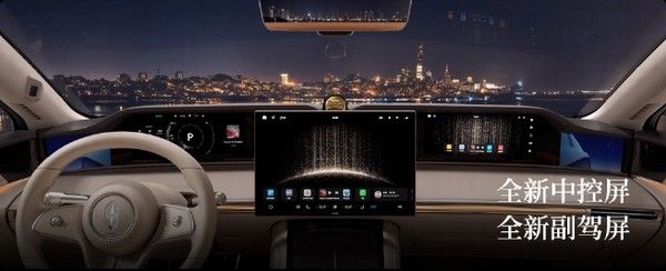 享界S9轿车于2025年11月29日享界超级工厂交仪