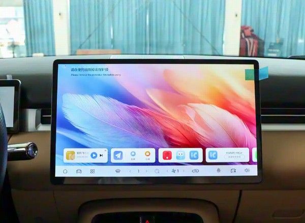 新款蓝电E5 PLUS第三代将于12月3日正式上市价格