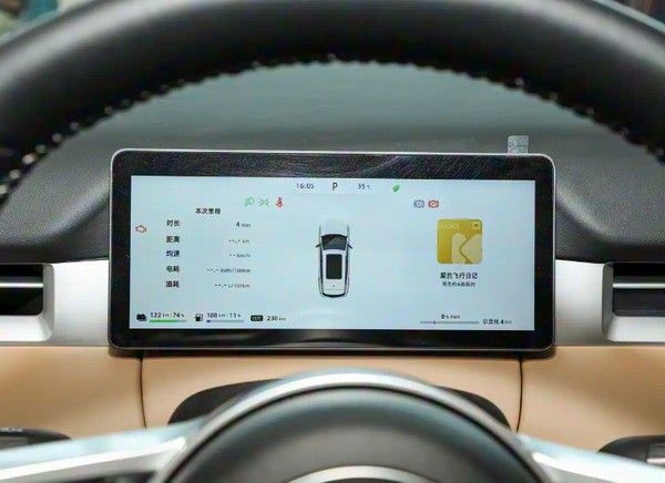 新款蓝电E5 PLUS第三代将于12月3日正式上市价格