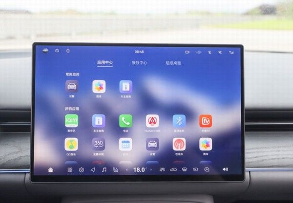 岚图追光L预售价定档12月10日将正式上市价格参数