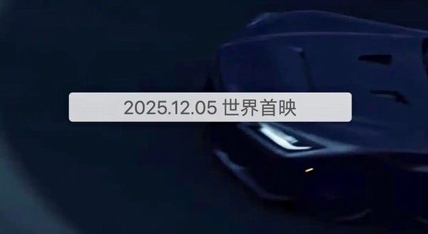 丰田发布GR GT跑车预告图发布将12月5日首发亮相