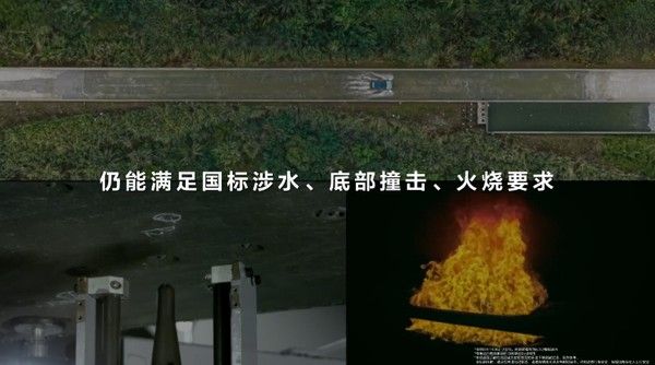 鸿蒙智行初代问界M5汽车电池性能测试满足新国标