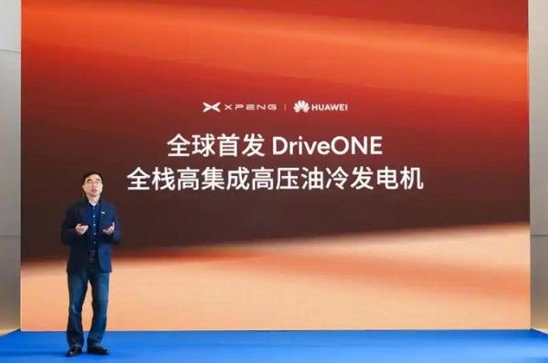 小鹏X9超级增程华为DriveONE下一代增程发电机