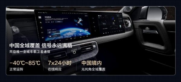 中大型硬派SUV北京越野BJ60增程行政版上市价格