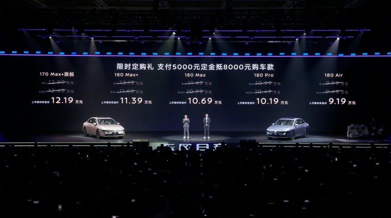 东风日产全新插电式混合动力中型车日产N6正式上市