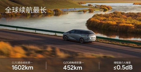 小鹏汽车最新车型X9超级增程MPV正式上市价格参数