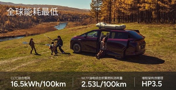 小鹏汽车最新车型X9超级增程MPV正式上市价格参数