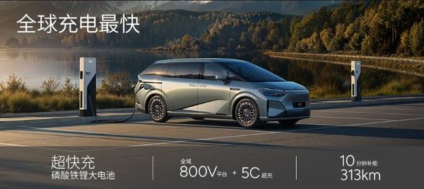 小鹏汽车最新车型X9超级增程MPV正式上市价格参数