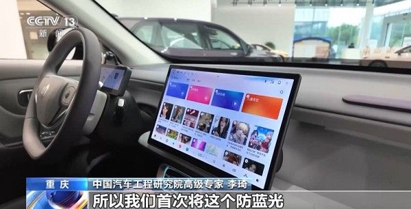 中国汽车工程研究院发布中国汽车健康指数2026新版