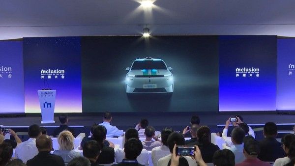 哈啰出行首款L4级自动驾驶车型预计将于明年6月量产