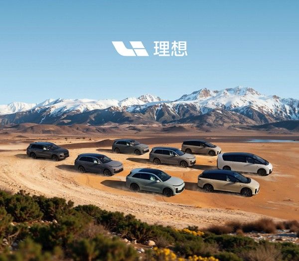 理想汽车累计交付超150万辆总里程达到545亿公里