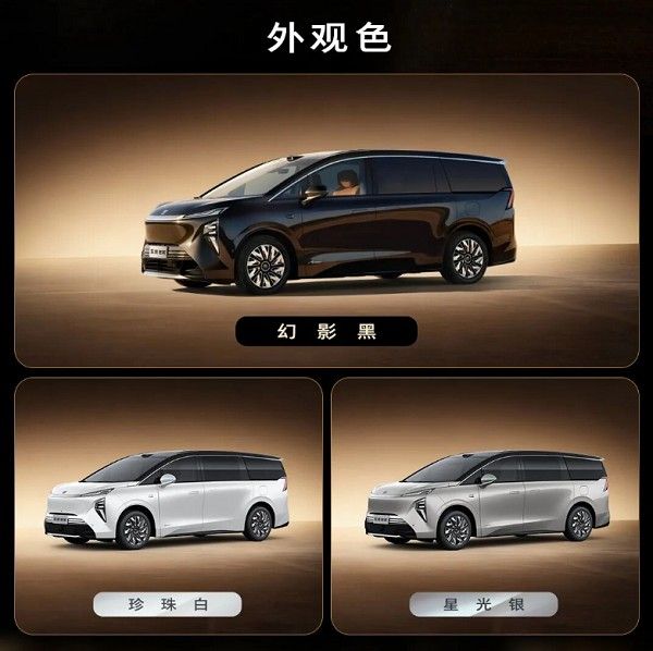 别克品牌高端MPV车型至境世家正式上市价格参数配置