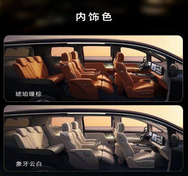 别克品牌高端MPV车型至境世家正式上市价格参数配置