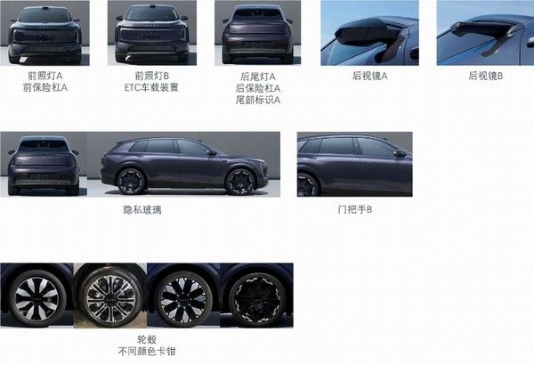 上汽奥迪AUDIE7X纯电SUV完成申报高阶辅助驾驶