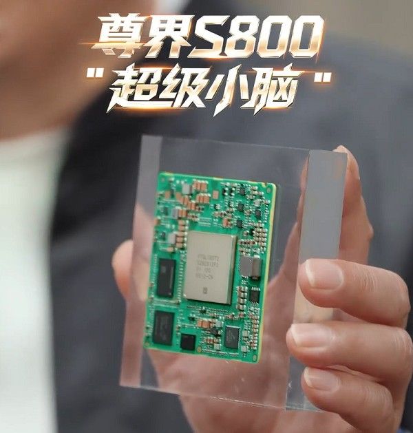 华为超级小脑芯片采用业界独创六合一全域融合架构