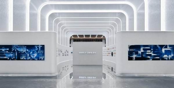 吉利汽车上海举办“中国设计·全球审美”汽车设计论坛