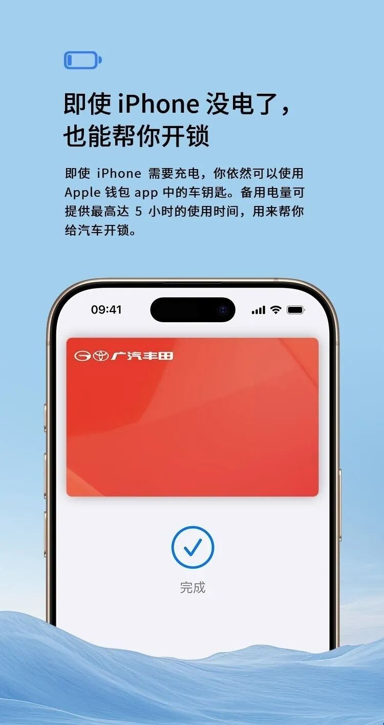 广汽丰田全新换代威兰达已搭载新一代数字钥匙技术