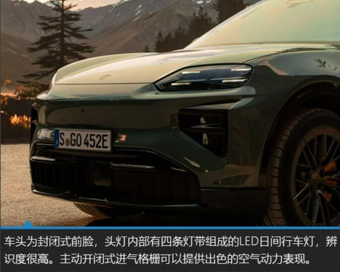 保时捷Cayenne Turbo 纯电Cayenne家族性能旗舰