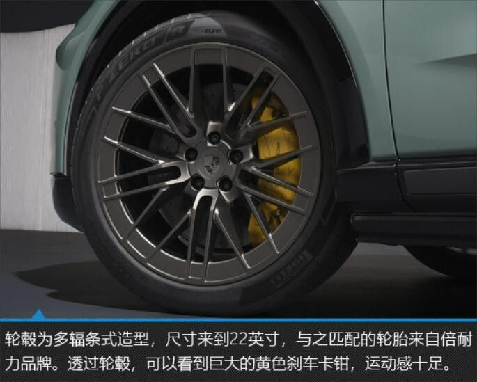 保时捷Cayenne Turbo 纯电Cayenne家族性能旗舰