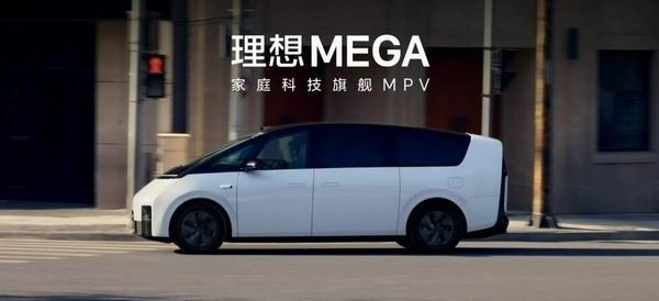 理想汽车谈l4级自动驾驶预计三年内将推出首款车型