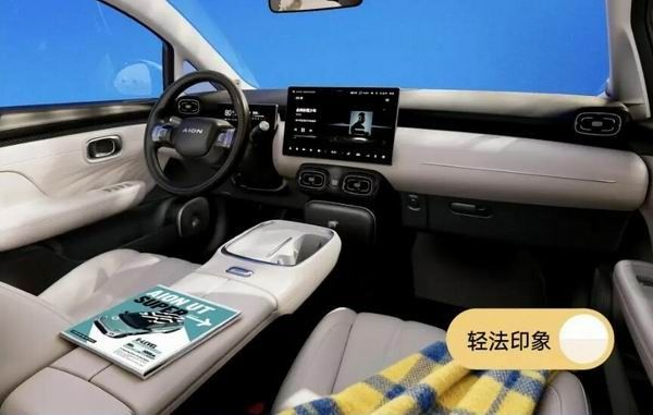 埃安UTsuper宁德时代巧克力99秒换电续航500公里