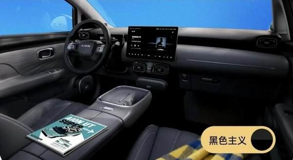 埃安UTsuper宁德时代巧克力99秒换电续航500公里