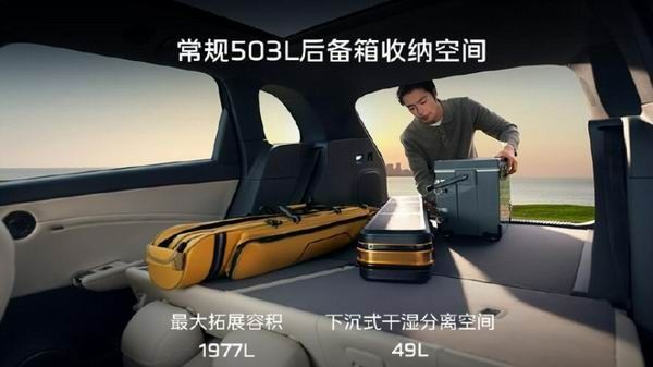 一汽红旗HS6 PHEV将于12月16日上市价格参数配置