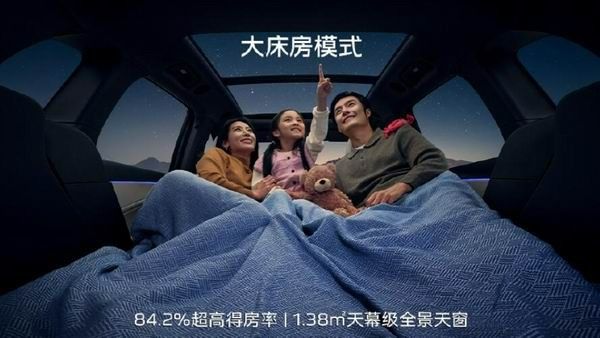 一汽红旗HS6 PHEV将于12月16日上市价格参数配置