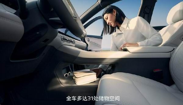 一汽红旗HS6 PHEV将于12月16日上市价格参数配置