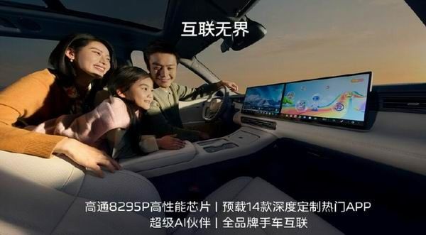 一汽红旗HS6 PHEV将于12月16日上市价格参数配置