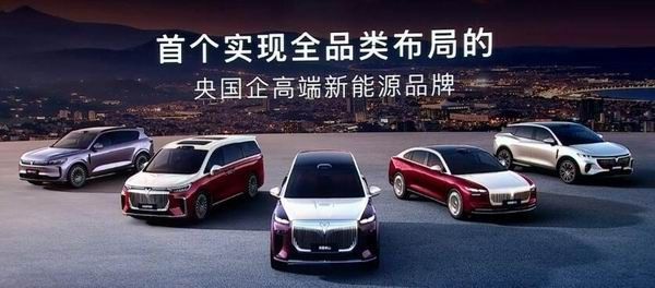 岚图汽车旗舰轿车岚图追光L正式上市价格参数配置