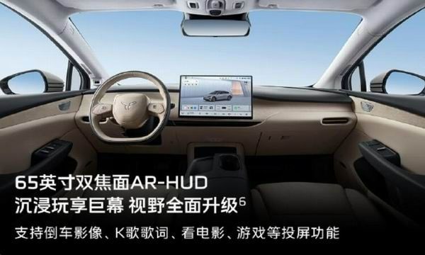 一汽红旗天工05车型新增苹果数字钱包UWB车钥匙功能