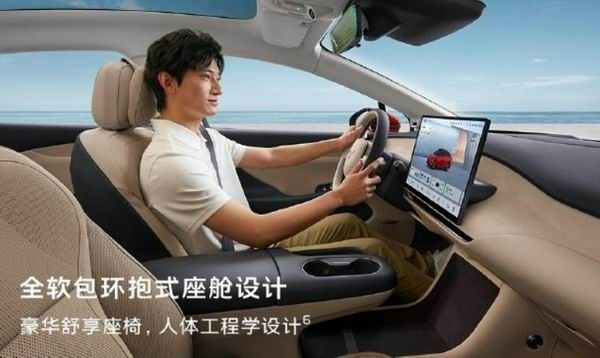 一汽红旗天工05车型新增苹果数字钱包UWB车钥匙功能