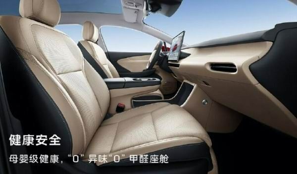 一汽红旗天工05车型新增苹果数字钱包UWB车钥匙功能