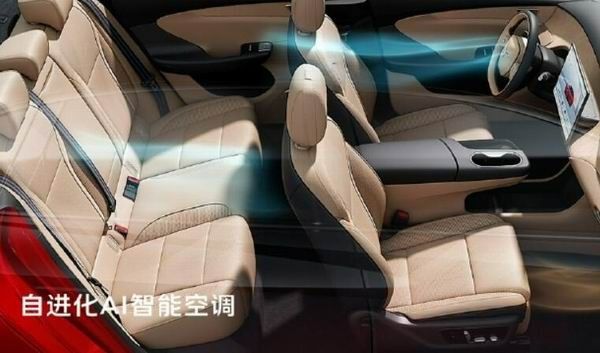 一汽红旗天工05车型新增苹果数字钱包UWB车钥匙功能