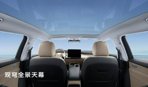 一汽红旗天工05车型新增苹果数字钱包UWB车钥匙功能