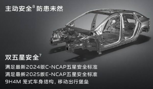 一汽红旗天工05车型新增苹果数字钱包UWB车钥匙功能