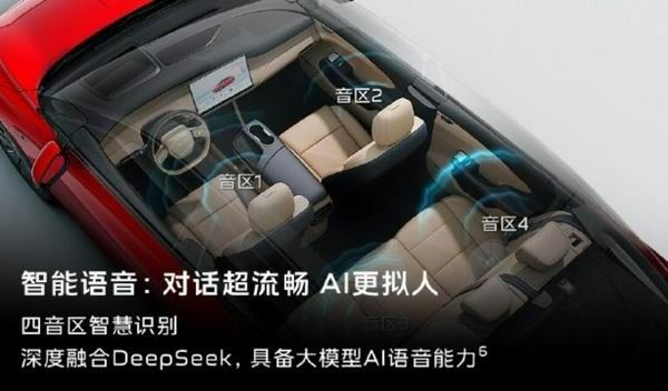 一汽红旗天工05车型新增苹果数字钱包UWB车钥匙功能