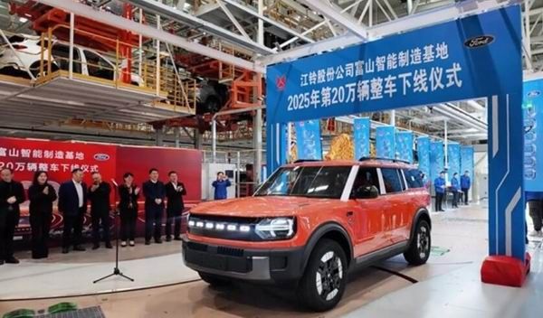 福特智趣烈马全地形露营SUV增程纯电配置参数价格