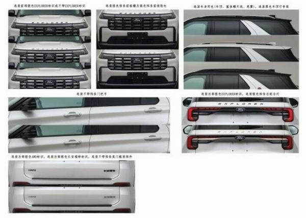 新款福特探险者的申报图新车预计在2026年年初上市