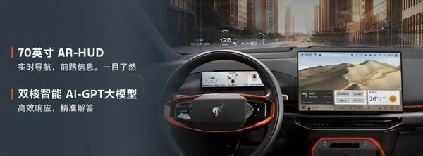 福特智趣烈马新能源SUV配置参数价格多少钱续航里程