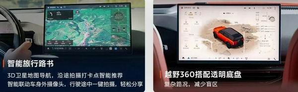 福特智趣烈马新能源SUV配置参数价格多少钱续航里程