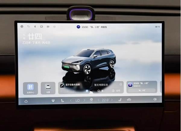 全新中型SUV奇瑞风云T9价格参数配置将于2026年上市